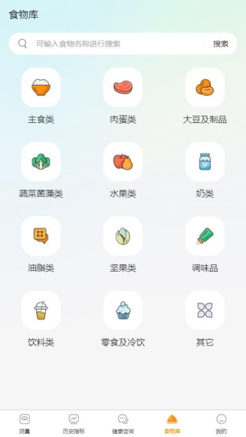 愛生長壽管理截圖(4)