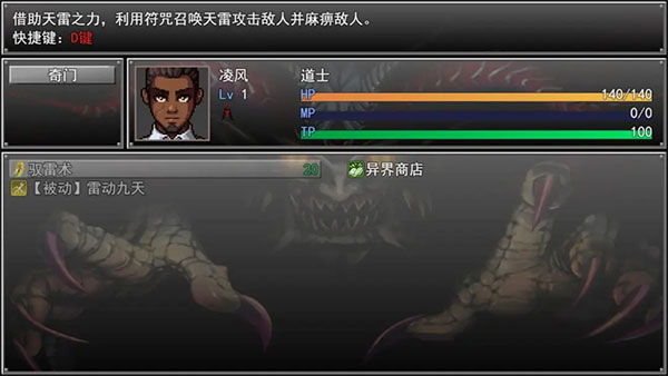 孤膽驚魂3起源截圖(1)