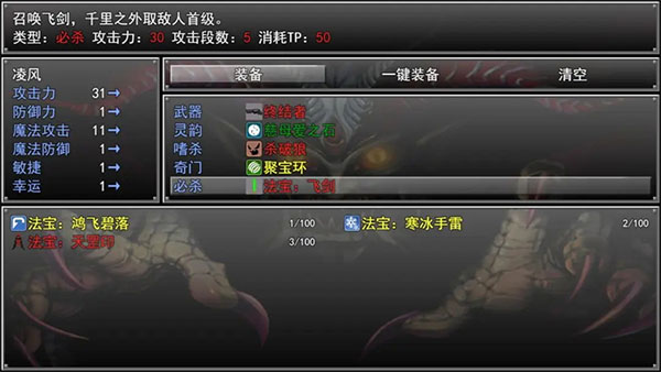 孤膽驚魂3起源截圖(3)
