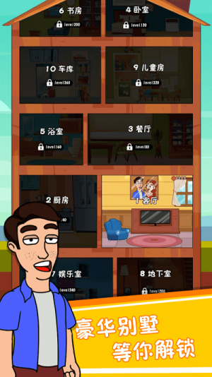 幫他找老婆截圖(1)
