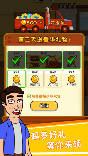 幫他找老婆截圖(3)
