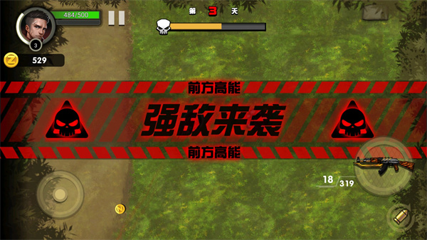 我的98k截圖(5)