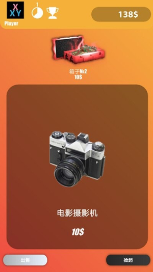開箱模擬器3d截圖(1)