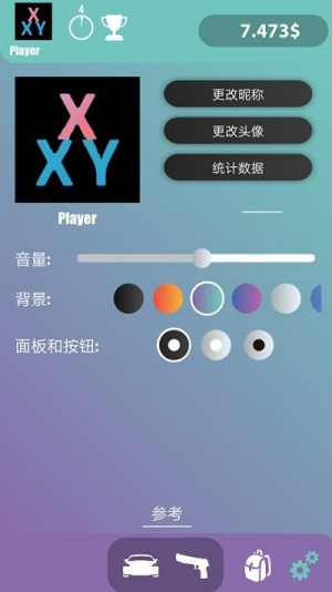 開箱模擬器3d截圖(4)