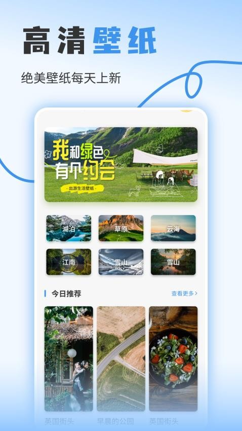 歡樂小鎮(zhèn)之旅截圖(2)