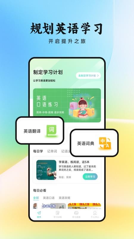 看客幫學(xué)截圖(4)