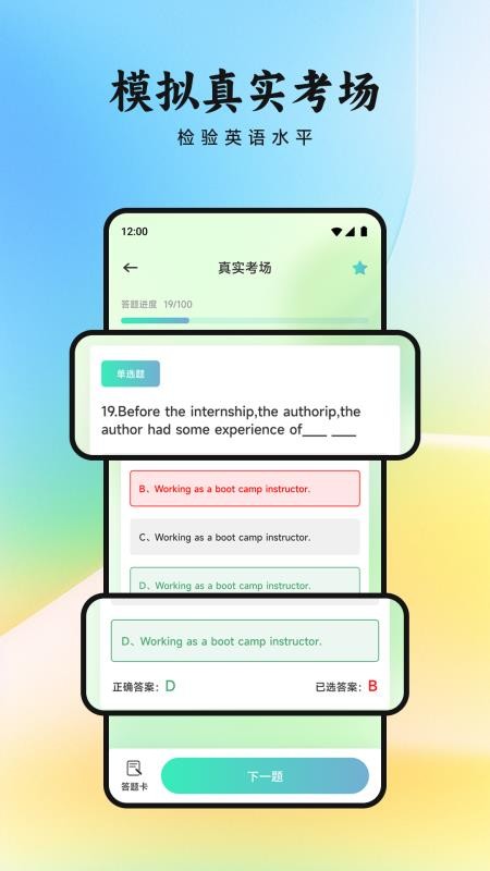 看客幫學(xué)截圖(1)
