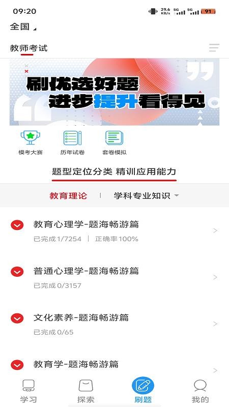 中公圖書截圖(2)