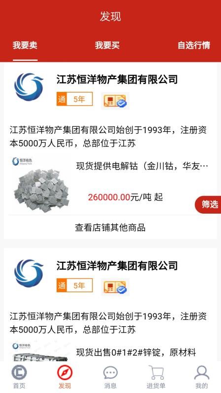 有色云截圖(1)