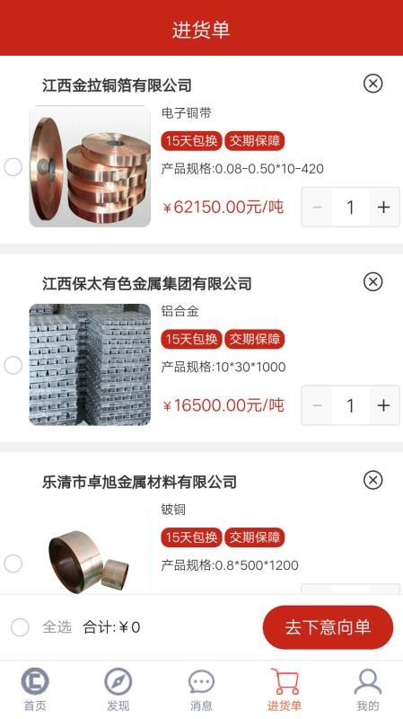 有色云截圖(3)