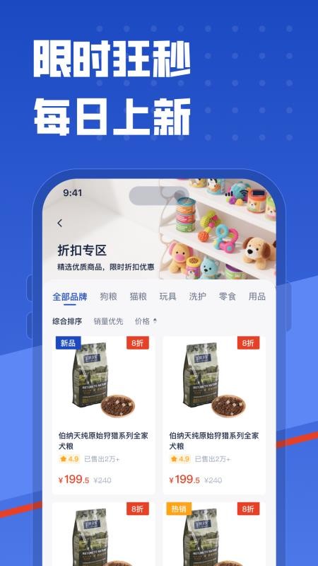咕咕寵物截圖(4)