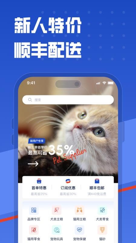 咕咕寵物截圖(2)