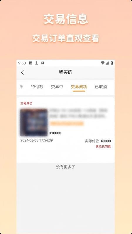 千尋閣截圖(3)