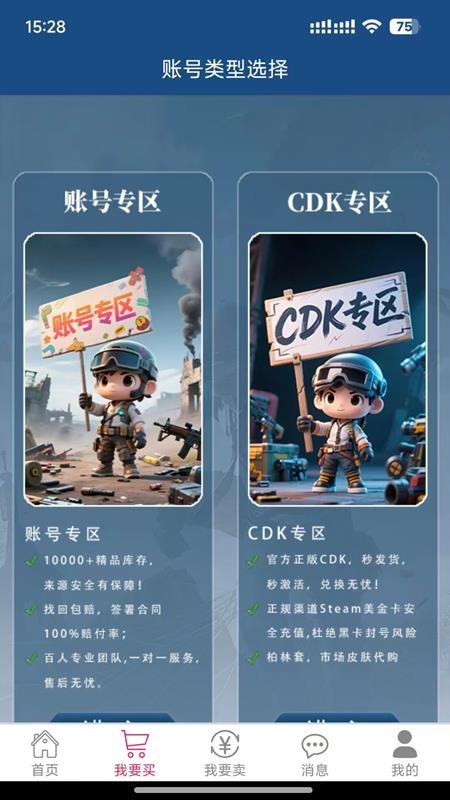 小徐閣截圖(2)