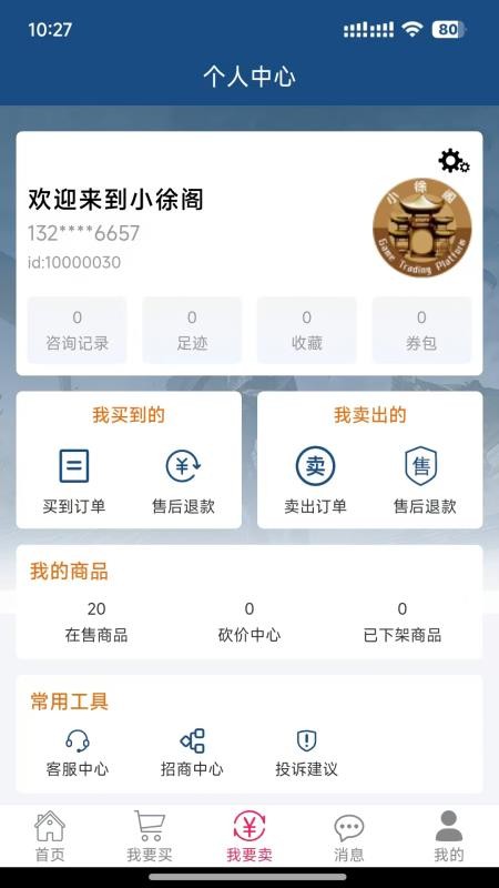 小徐閣截圖(4)