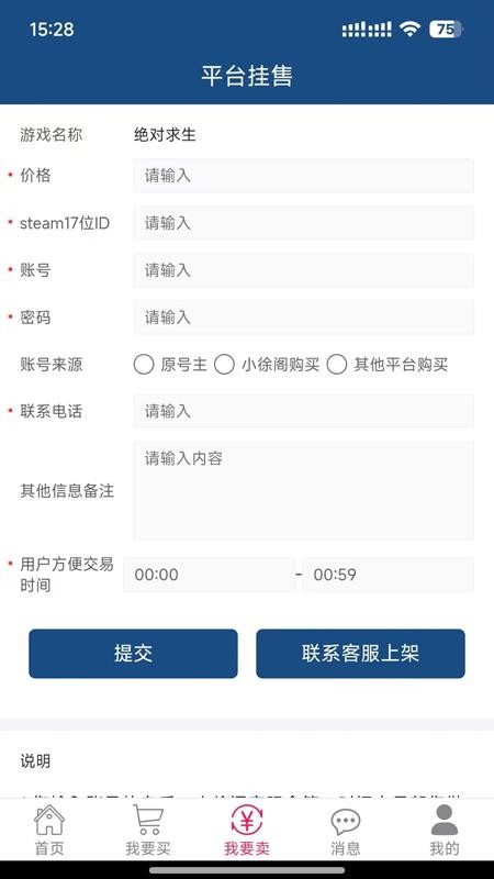 小徐閣截圖(1)