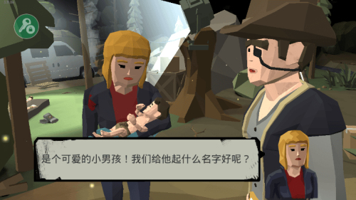 行尸走肉2僵尸射手截圖(3)