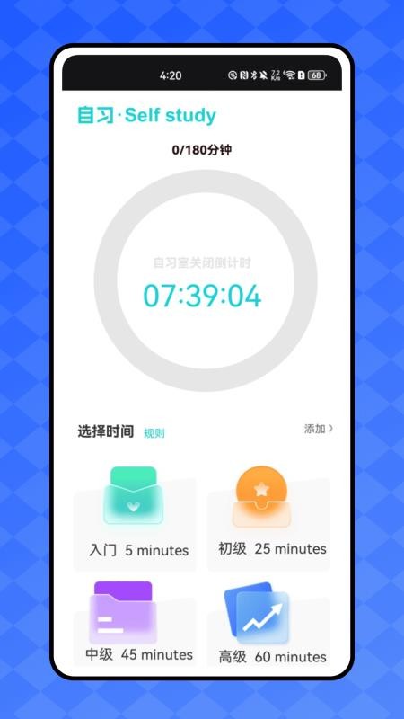 好課課程截圖(1)