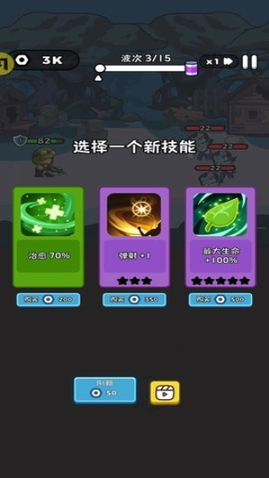 杯子僵尸截圖(1)
