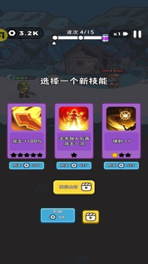 杯子僵尸截圖(3)
