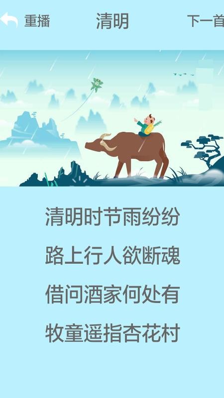 寶寶動物截圖(1)