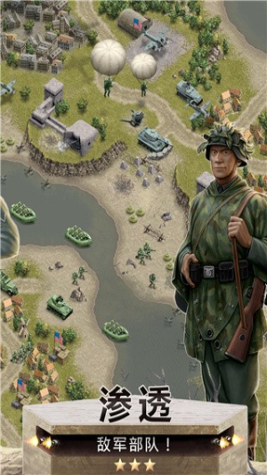 1944燃燒的橋梁截圖(1)