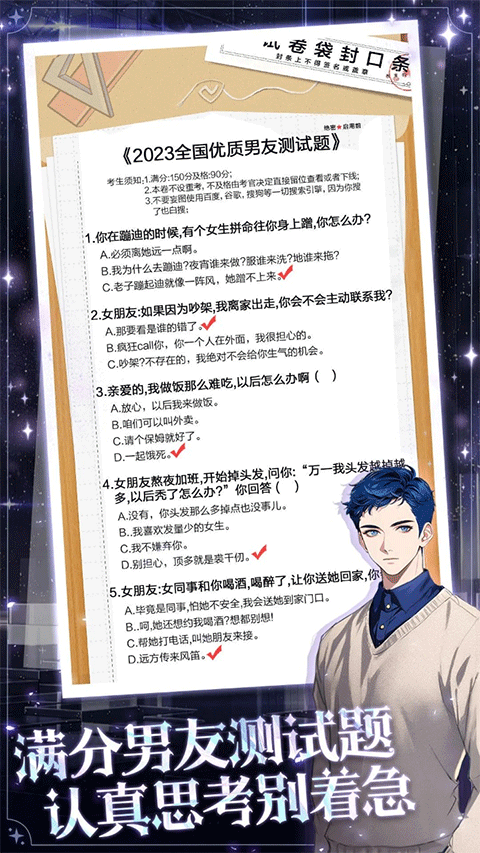 海王重生模擬截圖(2)