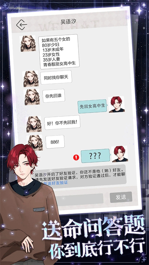 海王重生模擬截圖(4)