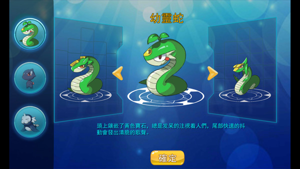 精靈風(fēng)暴太陽(yáng)神截圖(5)