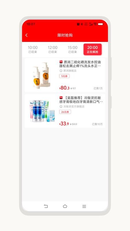 匯卜凡截圖(2)