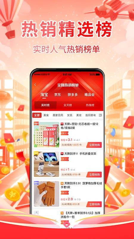 返又返生活截圖(3)