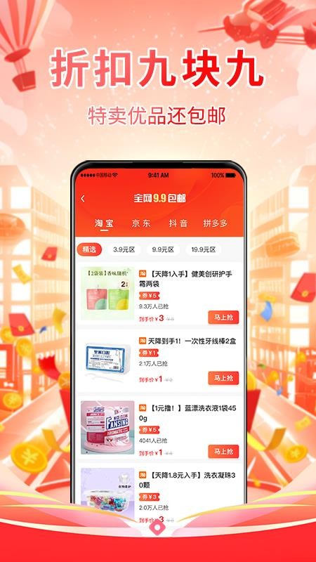 返又返生活截圖(1)