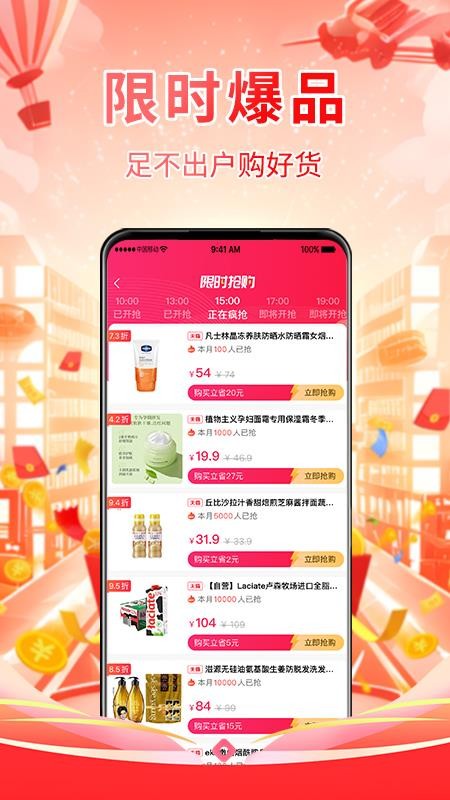 返又返生活截圖(4)