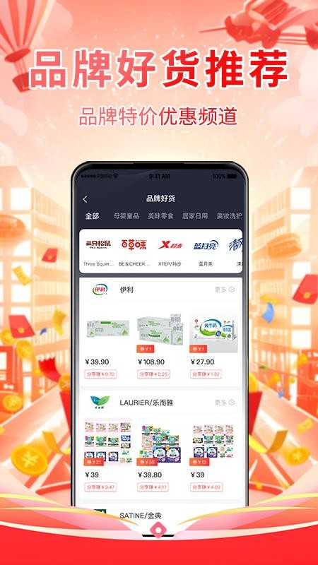 返又返生活截圖(2)