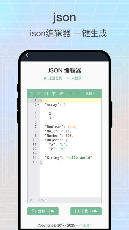 言譯小筑截圖(1)