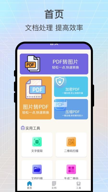 言譯小筑截圖(2)