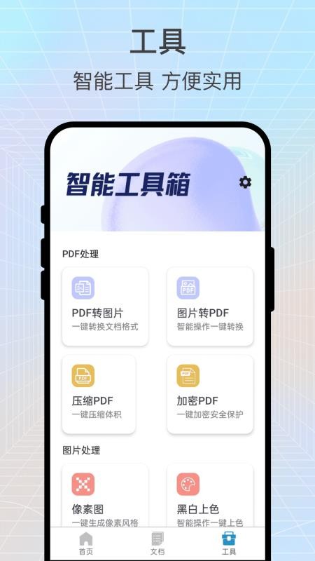 言譯小筑截圖(3)