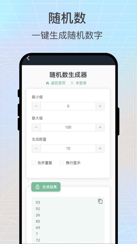 言譯小筑截圖(4)