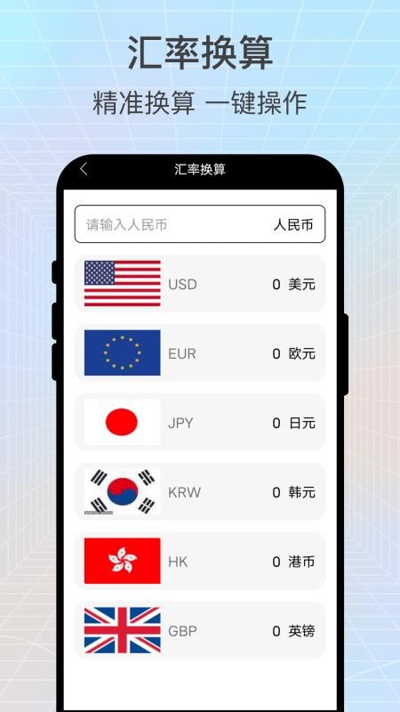 識讀掃一掃截圖(4)