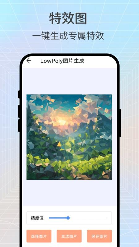 識讀掃一掃截圖(1)