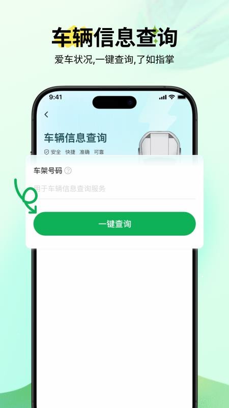 千米通截圖(3)
