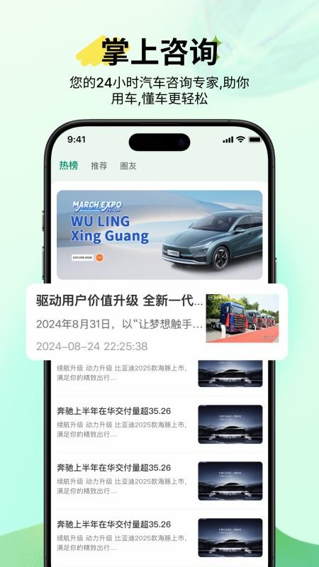 千米通截圖(5)