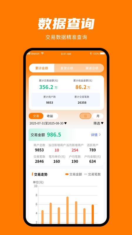 安點(diǎn)付截圖(1)