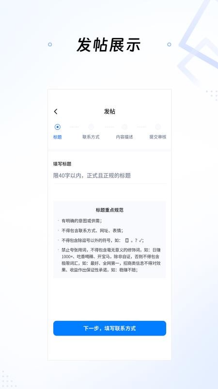 推巴克截圖(2)