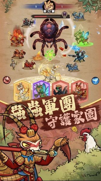 極品螳螂截圖(1)