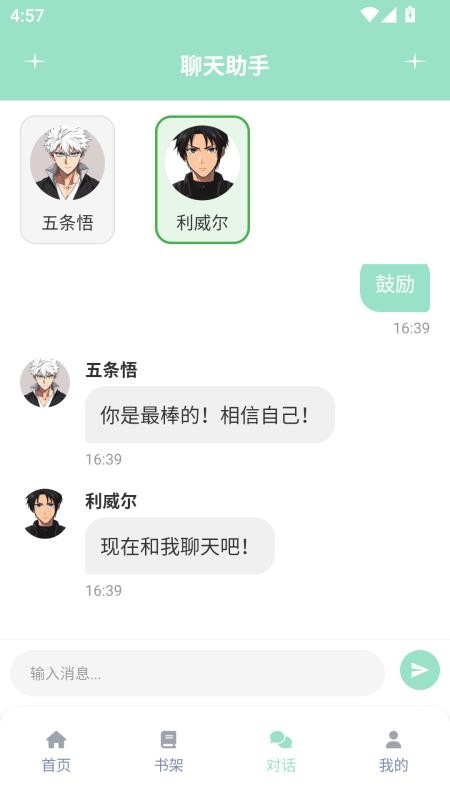jk動漫樂園截圖(3)