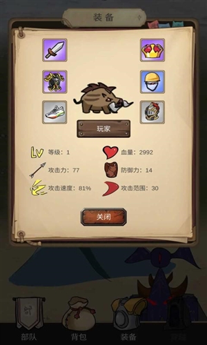 異世界之旅截圖(4)
