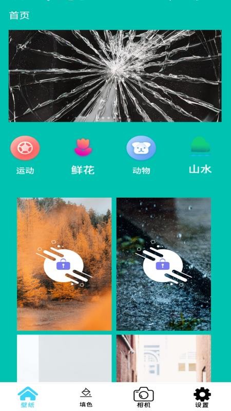 全能工具盒子截圖(2)