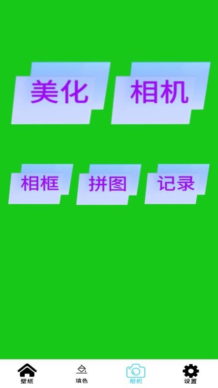 全能工具盒子截圖(1)