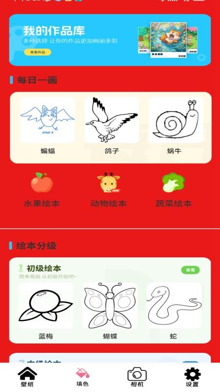 全能工具盒子截圖(3)